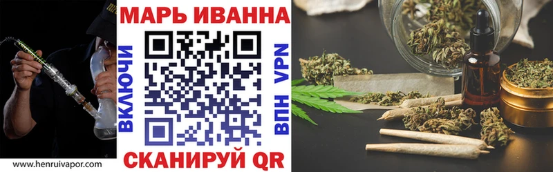 Магазины продажи наркотиков Шебекино Каннабис АМФЕТАМИН Мефедрон Галлюциногенные грибы A PVP