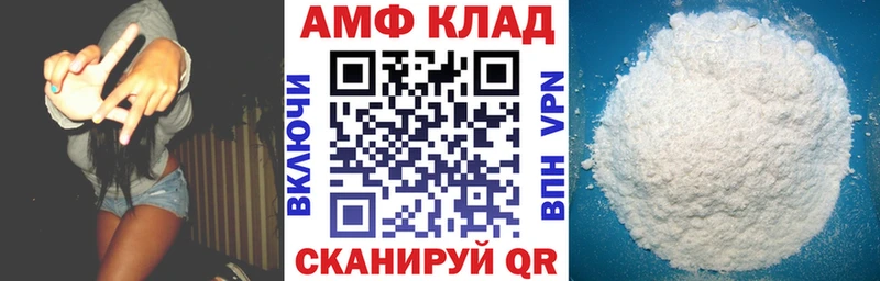 Амфетамин Premium  MEGA как войти  Шебекино  купить наркоту 