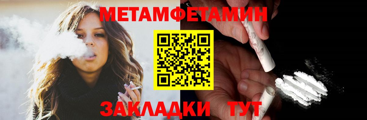 АМФЕТАМИН  Вход с VPN  Amphetamine  Шебекино  Амфетамин 97% 