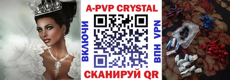 дарнет шоп  Шебекино  blacksprut как войти  Альфа ПВП мука 