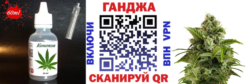 mega рабочий сайт  Шебекино  Cannafood конопля 