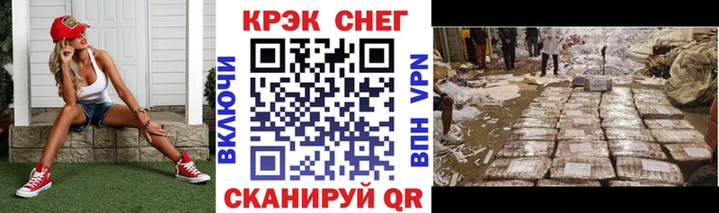 Кокаин 98%  Шебекино 