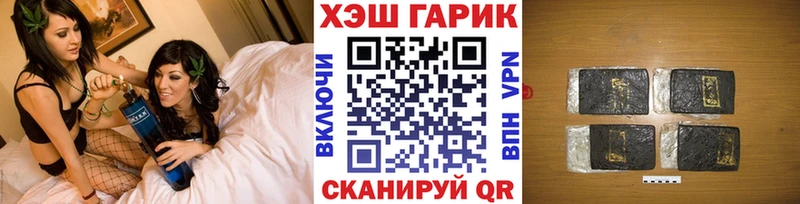 Гашиш Изолятор  Шебекино 