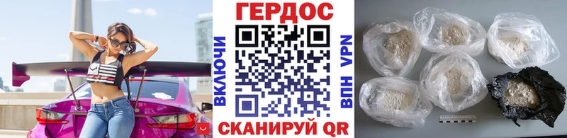 где найти наркотики  Шебекино  ссылка на мегу онион  ГЕРОИН герыч 