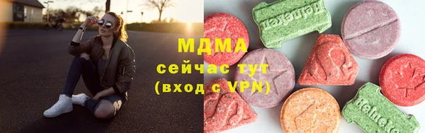 ECSTASY Абдулино