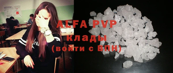 ECSTASY Абдулино