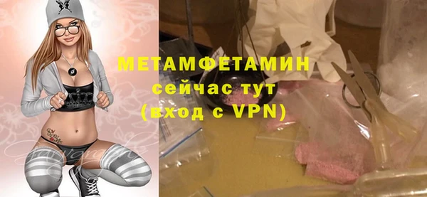 гашишное масло Абаза