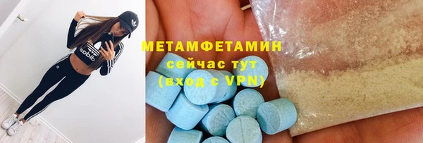 ECSTASY Абдулино