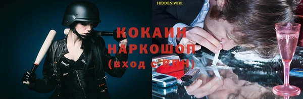 ECSTASY Абдулино