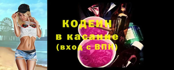 не бодяженный Абинск