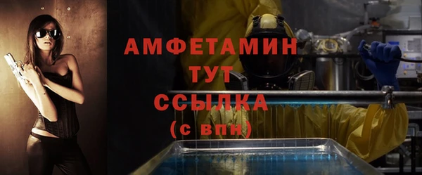 скорость mdpv Алексин