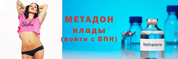 не бодяженный Абинск