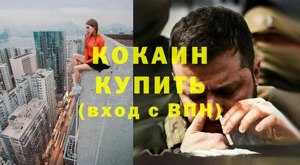 ECSTASY Абдулино