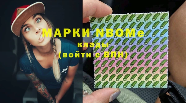 гашишное масло Абаза