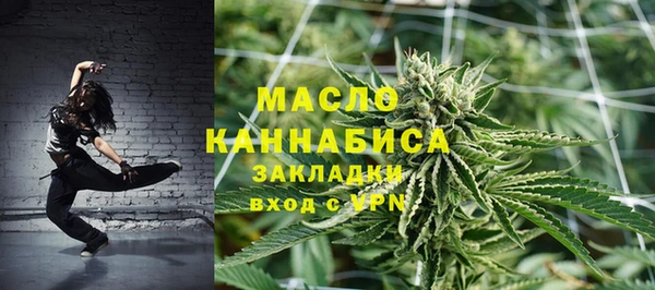 ECSTASY Абдулино