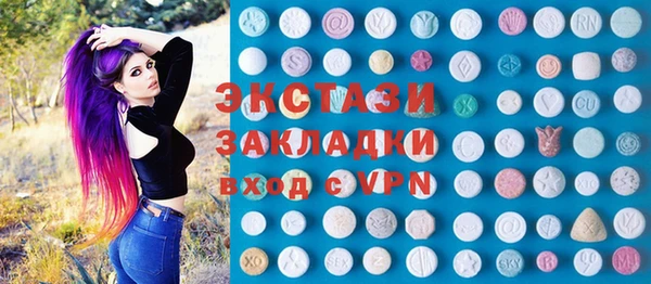 гашишное масло Абаза