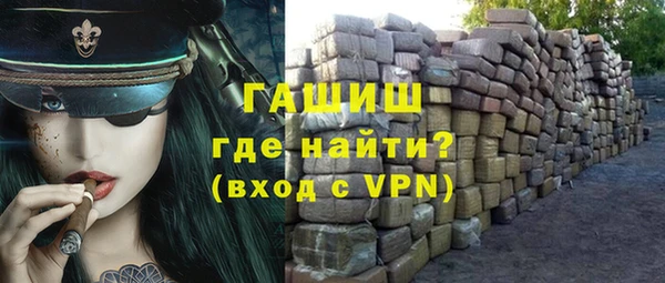 гашишное масло Абаза