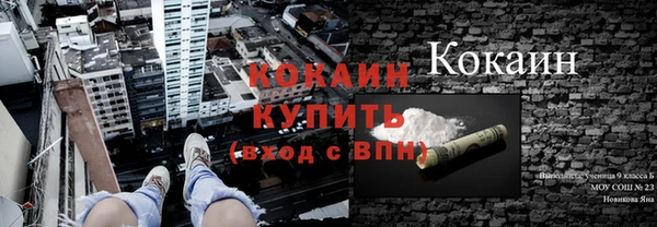ECSTASY Абдулино