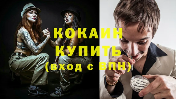 гашишное масло Абаза