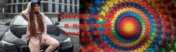 гашишное масло Абаза