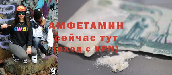 не бодяженный Абинск