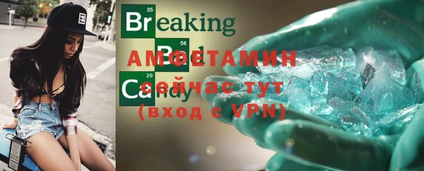не бодяженный Абинск
