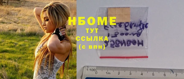 скорость mdpv Алексин