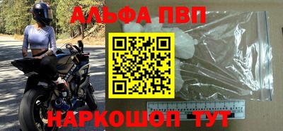 a pvp Пугачёв