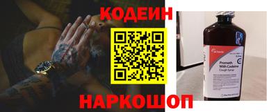 мефедрон Партизанск