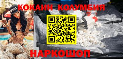 мефедрон Партизанск