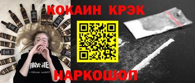 каннабис Пушкино
