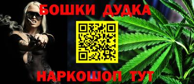 мефедрон Партизанск