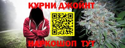 каннабис Пушкино