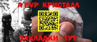 крисы Пыть-Ях