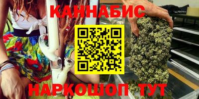 каннабис Пушкино