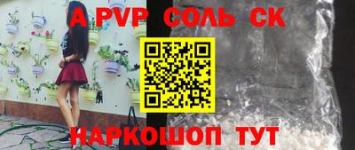 крисы Пыть-Ях