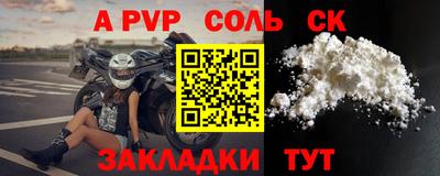 индика Пенза