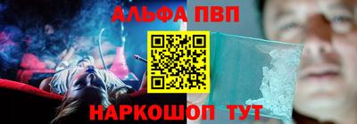крисы Пыть-Ях