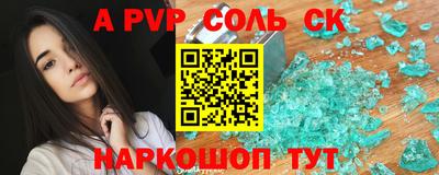 индика Пенза