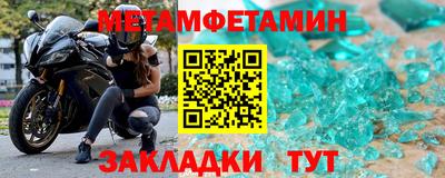 крисы Пыть-Ях