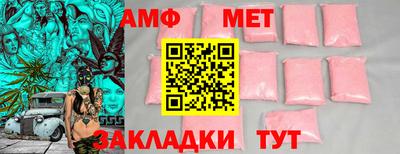 мефедрон Партизанск