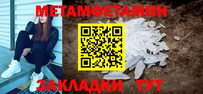 крисы Пыть-Ях