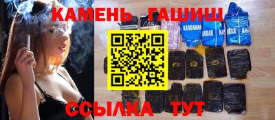 мефедрон Партизанск