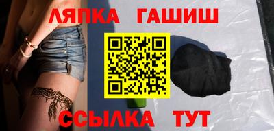 мефедрон Партизанск