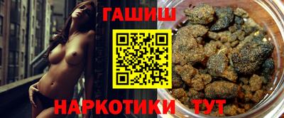 мефедрон Партизанск