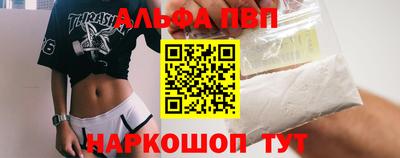 каннабис Пушкино
