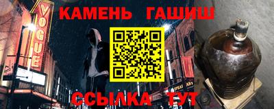 крисы Пыть-Ях