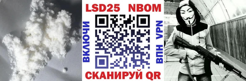Лсд 25 экстази кислота Шебекино
