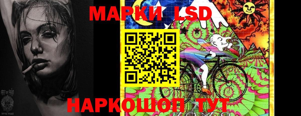 LSD-25 экстази кислота Шебекино